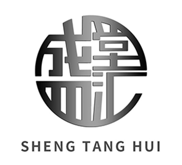 盛堂汇logo