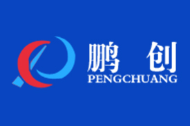 鹏创人力