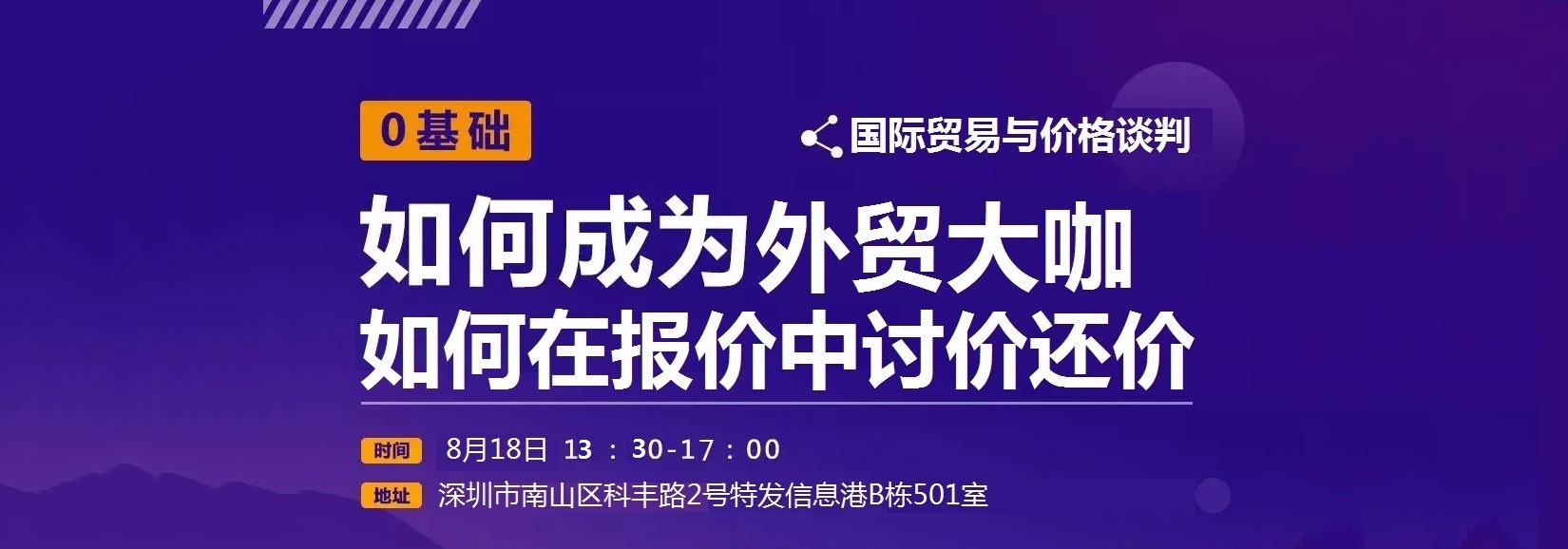 盛堂汇2018第二季第二期线下沙龙火热报名中...