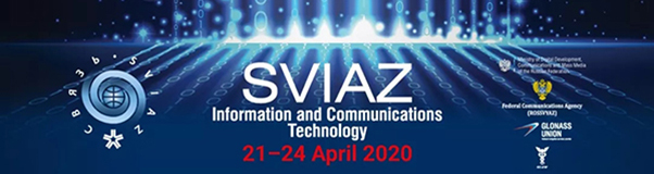 SVIAZ ICT2020俄罗斯通信和信息电子展，汇聚发展新方向!
