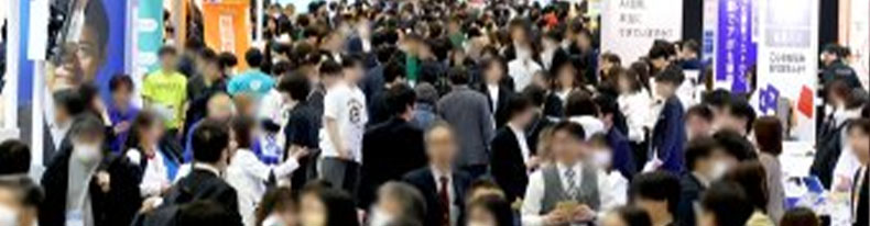 第36届日本春季IT电子信息科技周 JAPAN IT WEEK2027 SPRING