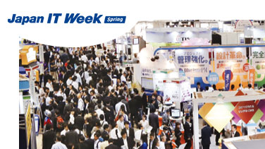 JAPAN IT WEEK2024 SPRING / 第33届日本春季IT周