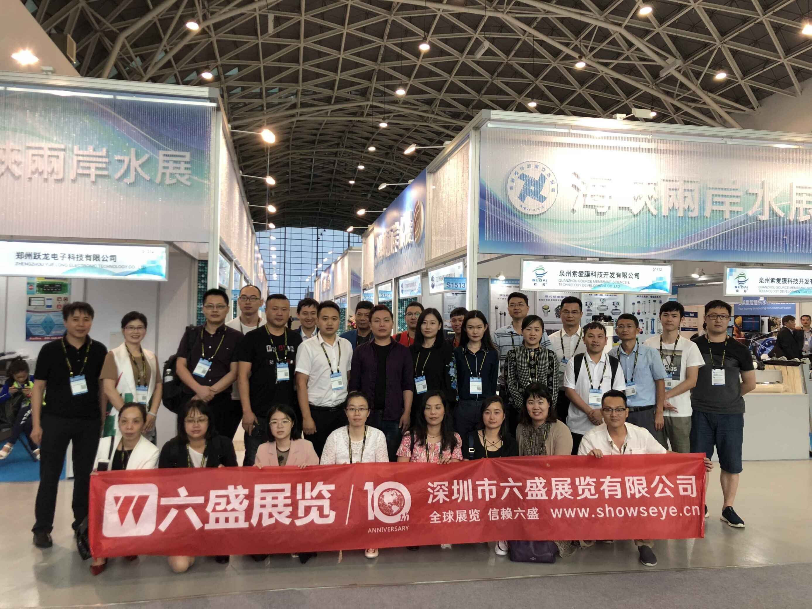 Taiwan International Water Week 2020/台湾国际水展