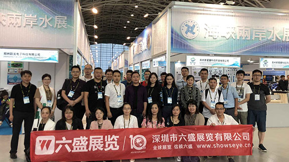 Taiwan International Water Week / 台湾国际水展