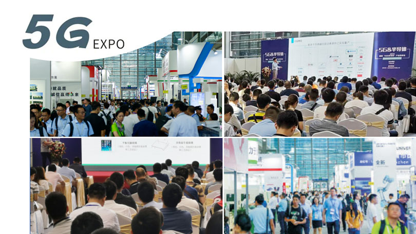 5G EXPO 2020 / 第3届深圳国际5G产业与新兴应用展览会