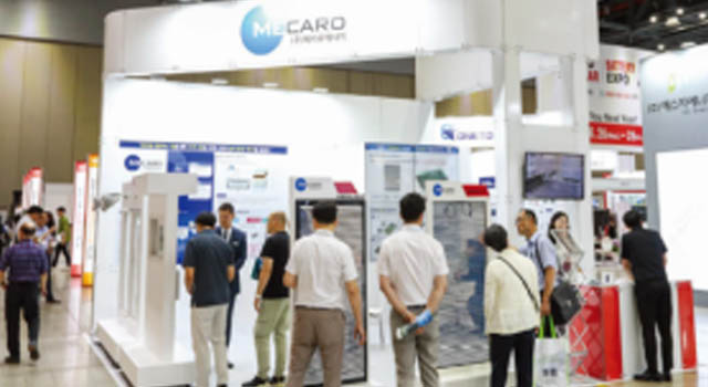 2025世界太阳能博览会 EXPO SOLAR 2025