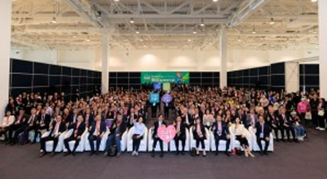 SMART  CITY2026 第11届台北智慧城市展