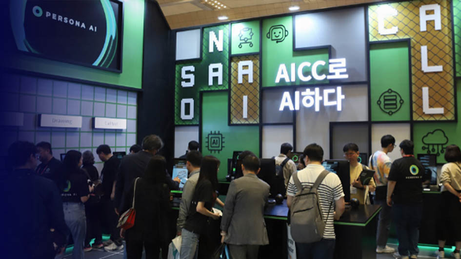 AI EXPO KOREA2025韩国首尔人工智能展览会