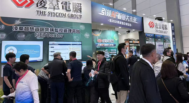 SMART  CITY2026 第11届台北智慧城市展