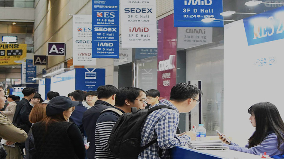 KES2026/ 韩国首尔国际消费性电子展