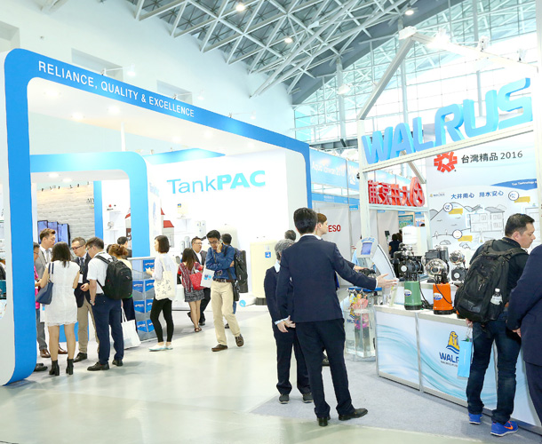 2017台湾国际水展 2017台湾国际水展